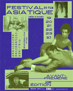Festival du Film Asiatique de Biganos – 2e édition